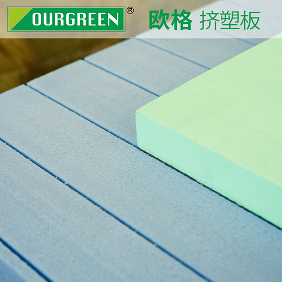 擠塑板對于建筑保溫有多重要？